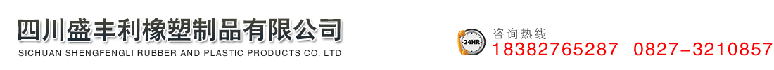 成都盛和源建筑設(shè)備租賃有限公司   